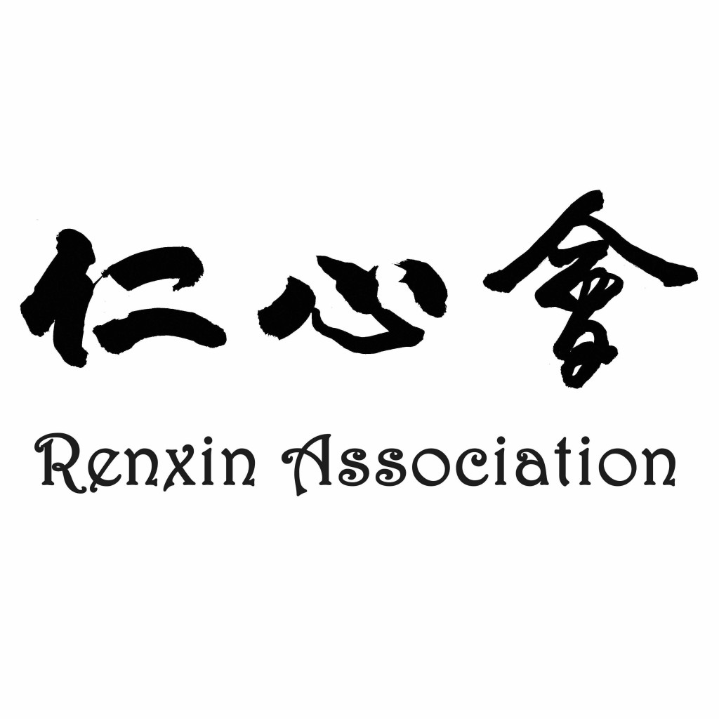 Renxin_logo__square_small